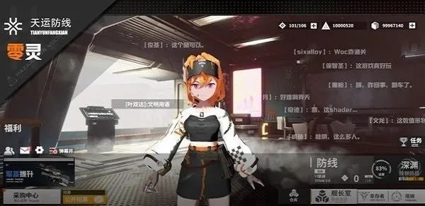 零灵天运防线怎样顺利登录？详细步骤与技巧分享