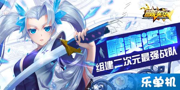 萌娘契约更新后叫什么？最新版本的名称是什么？详细介绍最新变化。