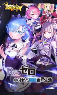 萌娘契约更新后叫什么？最新版本的名称是什么？详细介绍最新变化。