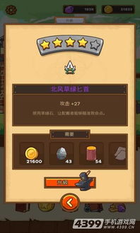 深入探秘熊窝闲侠江湖：全方位攻略与玩法技巧详解，让你畅游江湖世界