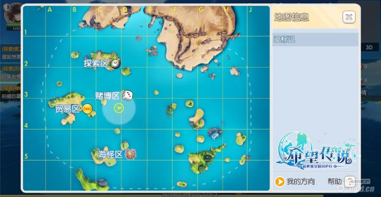 (创世纪海洋洞位置)创世纪海岛建家：探索海洋风情，打造梦幻海滨度假居所