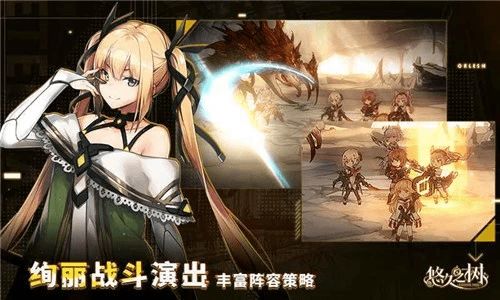 悠久之树新手十连要哪个SSR？如何提高抽取概率和选择正确的角色？