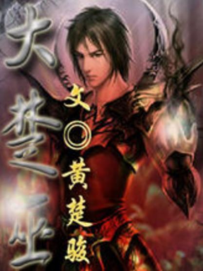 (探寻云梦往事神巫记:神秘故事的起源和传承小说)探寻云梦往事神巫记：神秘故事的起源和传承