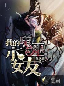 (探寻云梦往事神巫记:神秘故事的起源和传承小说)探寻云梦往事神巫记：神秘故事的起源和传承