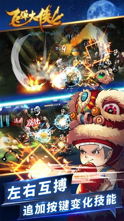 (飞弹大侠老版本带招募破解版)飞弹大侠爆衣版：超级英雄的新形象引发了热议和评论