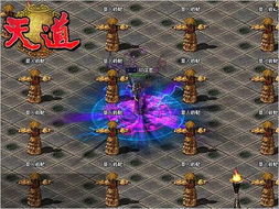 (戮天之剑所有图片)戮天之剑：探寻天道本源的最简单三步骤，助你领悟万象真理