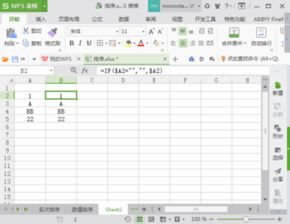 (表格打开以后是空的)如何解决在打开表格之后发现内容为空白的问题？