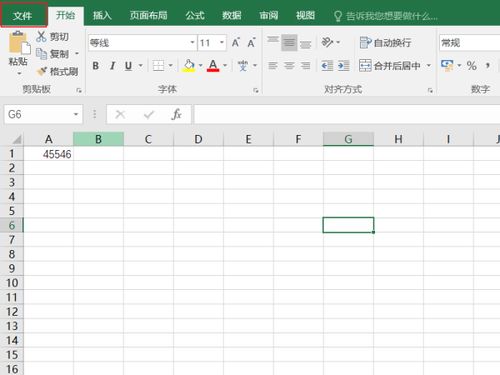 (表格打开以后是空的)如何解决在打开表格之后发现内容为空白的问题？