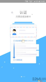 2345软件大全2265：在线下载免费软件，汇总最全软件资源分享平台，解锁你的数字生活。