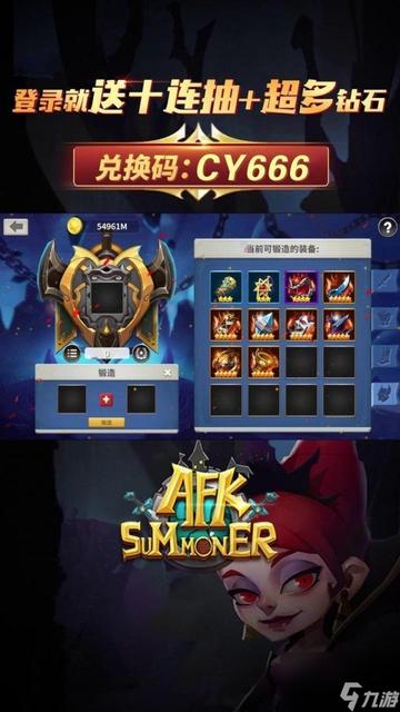 (安苏战歌礼包码)探寻安苏战歌手游的世界：全新冒险等你来挑战