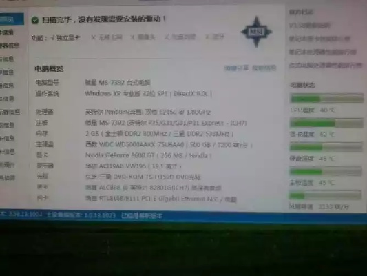 经验分享：如何根据需求精准自配电脑配置，科学选择硬件推荐？