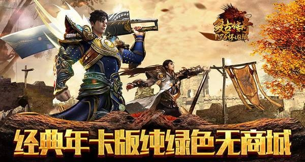 在沙城保卫战里面，用12元能买到什么？一场关于生存与勇气的殊死搏斗