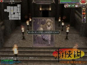 (迷城的国度隐藏)迷城的国度：神秘之地与它的奇幻故事加点探索