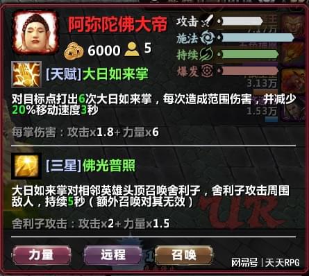 (暴走英雄坛任务攻略)暴走英雄坛：探寻超越常规的英雄世界，勇敢踏上冒险之旅！