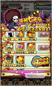 (暴走英雄坛任务攻略)暴走英雄坛：探寻超越常规的英雄世界，勇敢踏上冒险之旅！