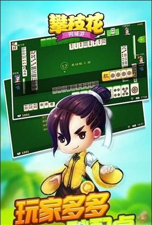 (拱趴大菠萝有什么挂吗,是不是真的)拱趴大菠萝游戏正版：体验最刺激的团队互动游戏乐趣