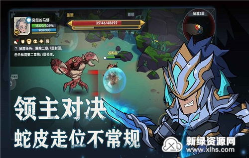 (古荒遗迹安卓版下载)揭开古荒遗迹的神秘面纱：科技如何实现秒杀