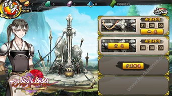 刀剑之魂：一款以刀或剑为主角的手游，全新剧情引爆你的游戏热血！