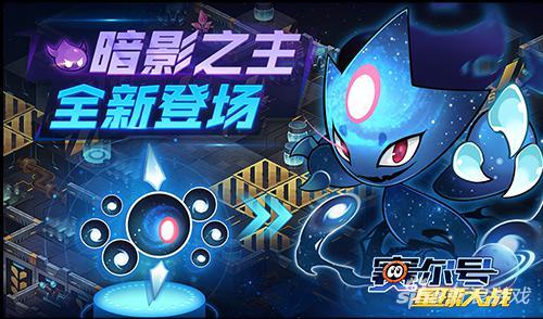 (赛尔号未来系列)探秘未来世界的神秘星球——赛尔号，带你领略未知的奇幻世界