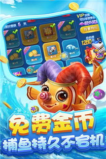 下载最新版本的QQ海洋连连看安卓版游戏，畅游海底世界，挑战连连看高手，尽享休闲益智乐趣！