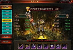 屠龙攻击多少次才能成功？探讨屠龙过程中需要多少次攻击才能取得胜利的奥秘