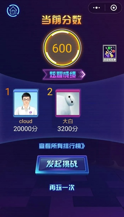 (微信小游戏炮台打方块)拔得头筹！最佳炮手微信小游戏，谁才是最强玩家？