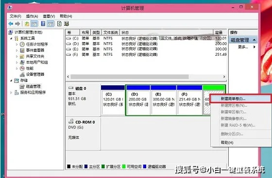 如何正确地为你的台式电脑硬盘分区？硬盘分区的步骤和注意事项介绍