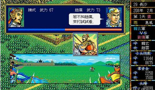 胡莱三国2攻略：打破游戏局限，带你领略全新策略玩法和关卡挑战！