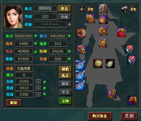 胡莱三国2攻略：打破游戏局限，带你领略全新策略玩法和关卡挑战！