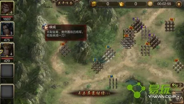 探寻最受欢迎的三国类单机手游：哪些游戏值得一试，体验真实的三国历史？