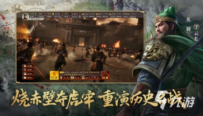 探寻最受欢迎的三国类单机手游：哪些游戏值得一试，体验真实的三国历史？