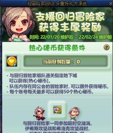 探索未知，踏上得偿所愿的寻宝之旅：追寻梦想与财富的奇幻冒险