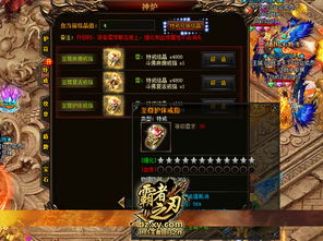 (露娜物语手游)露娜物语攻略：全面解读游戏玩法，让你轻松称王称霸！