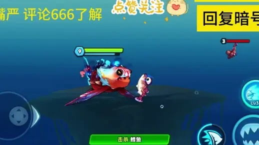 深海大作战：揭秘氚氚怪的攻略与鱼酱之间的较量