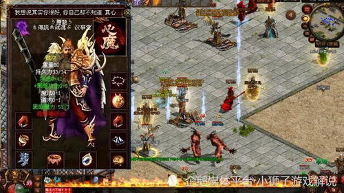 (弓箭传说国际服官网)探索弓箭传说国际服正版：深入游戏世界，体验无限乐趣与激情