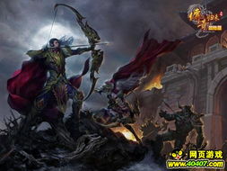 (弓箭传说国际服官网)探索弓箭传说国际服正版：深入游戏世界，体验无限乐趣与激情