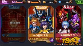 (世界ol洞察法师攻略)探秘世界OL法师攻略大全：提升技能、装备搭配、战斗技巧全解析