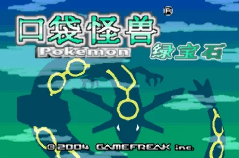 (口袋暴龙下载gba金手指)口袋暴龙60级金手指内测版全面解析：探索无限可能的冒险世界