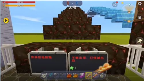 (迷你世界迷宫跑酷长什么样)迷你跑酷世界：在荒野迷宫中挑战极限生存与冒险的刺激体验