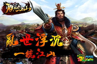 (三国 诸侯)正统三国时期的诸侯征战与权谋：历史背景与政治格局的探究