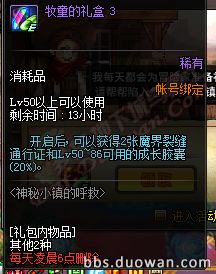 (听起来很神秘的代号)揭秘神秘的代号rider：身份、任务和真相揭示！