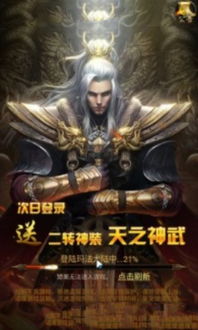 (自由之刃剧情)探索自由之刃传奇：一段关于勇气、友情与冒险的史诗旅程故事