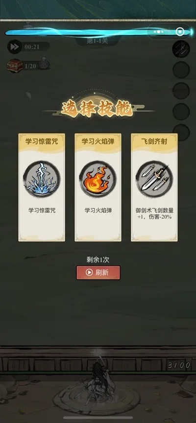 (飘渺修仙攻略)飘渺儒仙内置GM菜单全解析：揭秘游戏特色与玩法攻略