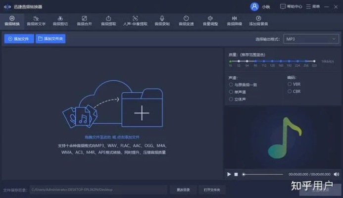 (免费下载mp3歌曲软件全免费)免费下载最新热门mp3歌曲，高品质音乐无需付费享受AI助手推荐