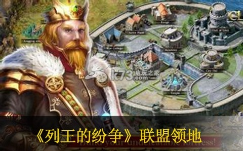 (列王的纷争百科)权力角逐无穷尽：列王的纷争在西部大陆上演，源码揭秘