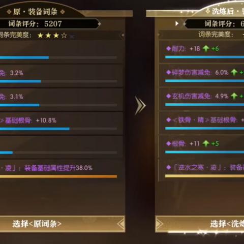 (重生之百炼成仙全文免费阅读)重生之百炼成仙世界：逆天改命，修炼成仙的传奇之旅