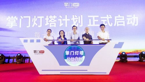 (掌门一对一授课平台)掌门一对一:开启个性化定制学习之旅,助力学生成长与提升 (掌门一对一授课平台)掌门一对一:开启个性化定制学习之旅,助力学生成长与提升