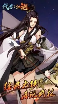 (代号江湖阵容搭配)代号江湖全方位攻略：从角色发展到战斗技巧的详细wiki指南