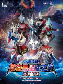 (星际 战舰)星际战舰领主：在浩瀚宇宙中掌控命运的冒险之旅