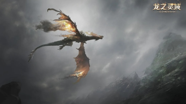 在龙之灵域中踏足，探寻神秘的龙族文化和神话传承，解锁隐藏在幻想世界的秘密。